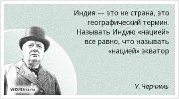 Обстановка возле Тадж Махала