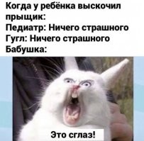 Не ищите здесь смысл. Здесь в основном маразм