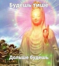 Буддийский монах застрелил другого монаха из-за музыки