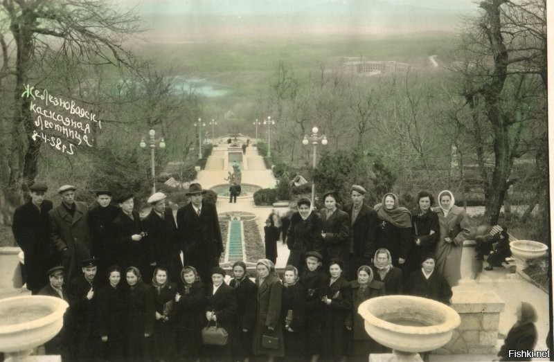 Железноводск. Каскадная лестница. 8 апреля 1958г.