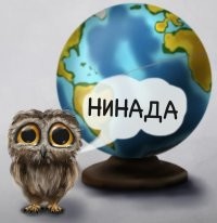 Эх, вообще-то интересно.
 Но...