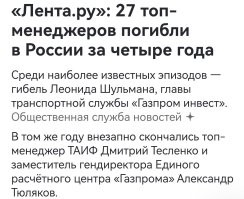 Эх, вообще-то интересно.
 Но...