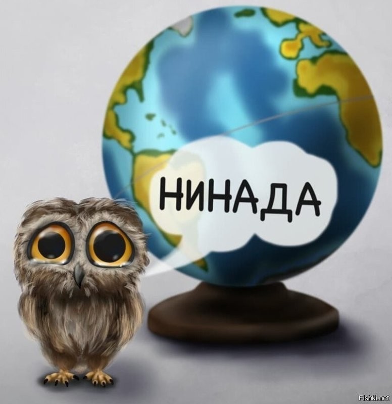 Эх, вообще-то интересно.
 Но...