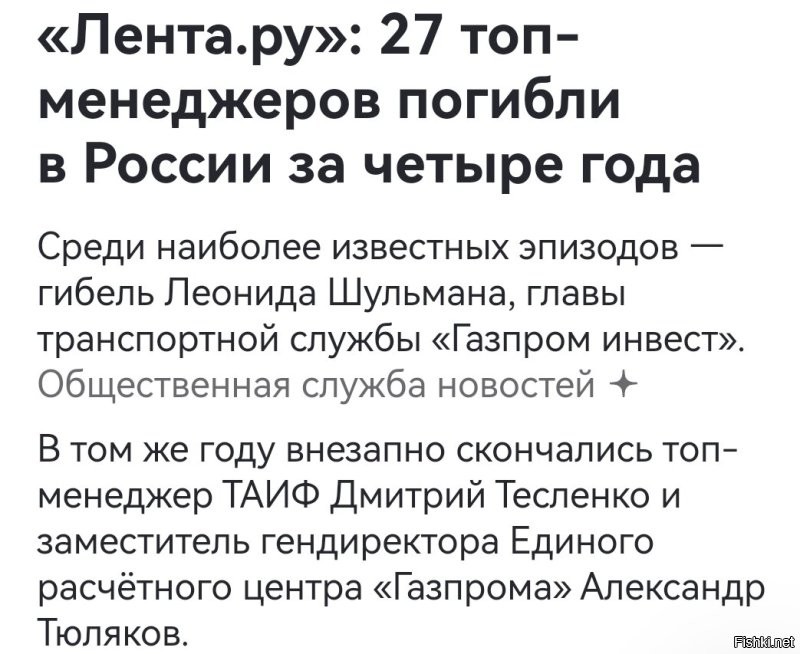 Эх, вообще-то интересно.
 Но...