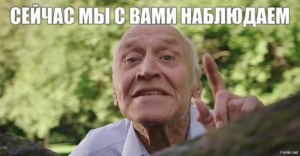 Вытянули товарища)