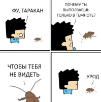 чтобы было, с кем поговорить по ночам?