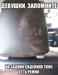 Жизненный урок получен