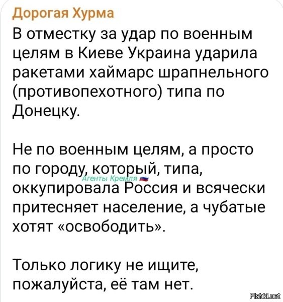 Ну почему же нет - очень даже есть. Этот удар по городу был нанесен киевским террористическим режимом от бессилья и злобы, просто, чтобы отомстить и нанести России хоть какой-то ущерб.