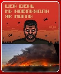 Иронично..
