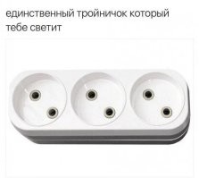 Демотиваторы для хорошего настроения с утра