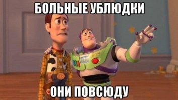Юристы напоминают, что за оскорбления в домовом чате можно и штраф получить