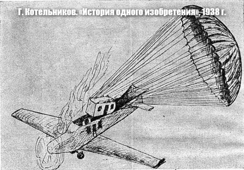 Точно, была такая статья. А идея появилась ещё раньше.