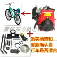 21000р. и поехали  А уж электрических у китайцев на любой вкус и кошелёк. И классические мотор-колесо и быстросъём с роликом и ассистент на педали бери -не хочу.