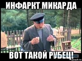 Последний выход: 6 великих советских актёров, жизнь которых оборвалась на сцене