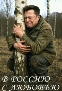 Илон Маск решил создать свою политическую партию
