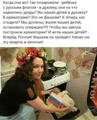 Все, что можно сказать о хохлах.