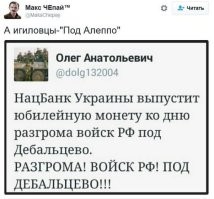 так и монету выпустили в честь победы  и удачной операции...