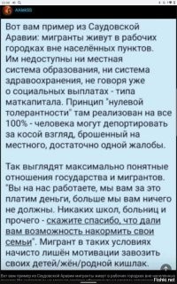 Возможно, возможно...  Но сделайте, как у арабов...