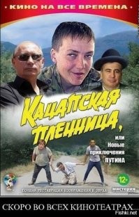 Лишь о политике , лишь о  ней одной