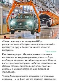 Дим, ты не против, что проблемы России тебе в ленту?
 Утильсбор на автомобили так понравился всем, что министр промышленности и торговли Алиханов предложил ввести аналог такого сбора для электроники и бытовой техники.

Автомобили в результате утильсбора подорожали на дохрена.

Челом всем селом бьём....  Хотя смешного нет...