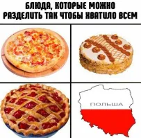 Для начала. А потом