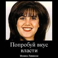 Лишь о политике , лишь о  ней одной