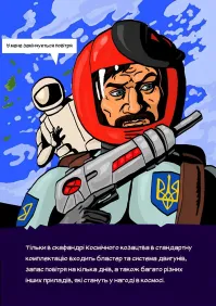 Лишь о политике , лишь о  ней одной