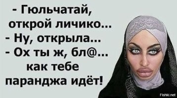 Никаб теперь запрещен. О новом законе в Казахстане