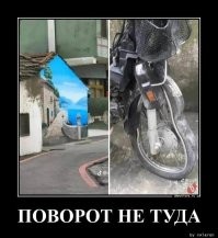 Одессит  не поделил дорогу с отражением в зеркале