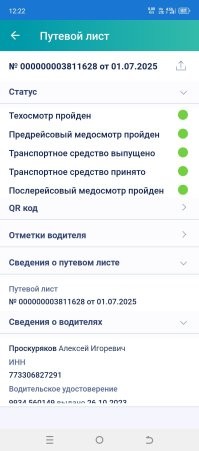 Выглядит это так.