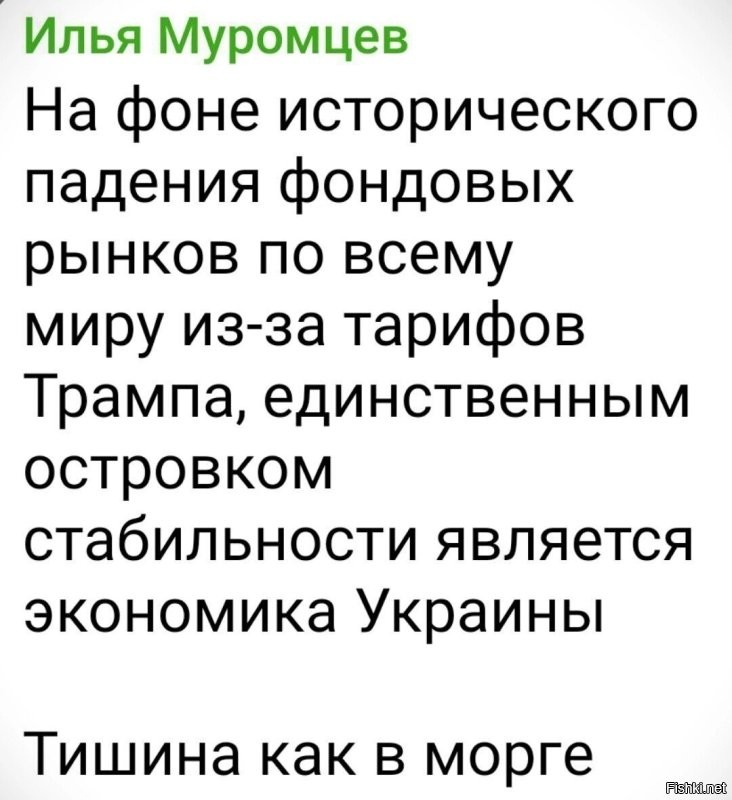 Политическое ассорти от&nbsp;Edyan за&nbsp;06-07-2025
