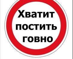 Певец Шарлот, который жёг паспорт РФ, сидя в СИЗО в социальных сетях заявил, что скоро вернётся на сцену