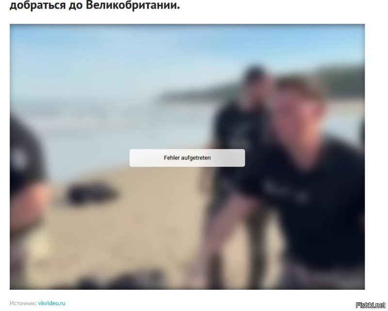 есть.
причём все остальные видосики, к примеру с ОК норм, только с ВК проблема