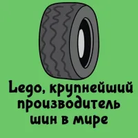 Только забыли добавить слово "игрушечных", я минут 10 потратил, чтобы этот факт перепроверить.