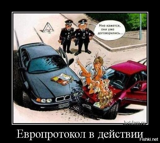 Проще, но дольше через ГИБДД.
Стукнули как то меня в зад. Вызвали инспектора, приехал и разорался, что надо оформлять по европротоколу, не занимать дорогу, а то он будет штрафовать на 1000р.
Выплаты по евро тогда были 50к р
Наоравшись, оформил.  После оформления в страховой и ремонтом вышла сумма за ремонт - 98к р.  Вот и оформляй европротокол себе в убыток.