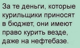 Раньше в самолетах, во время полета можно было курить. И самолеты были по безопасности не то что сейчас. Я уже не говорю о аэропортах.