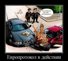 Проще, но дольше через ГИБДД.
Стукнули как то меня в зад. Вызвали инспектора, приехал и разорался, что надо оформлять по европротоколу, не занимать дорогу, а то он будет штрафовать на 1000р.
Выплаты по евро тогда были 50к р
Наоравшись, оформил.  После оформления в страховой и ремонтом вышла сумма за ремонт - 98к р.  Вот и оформляй европротокол себе в убыток.
