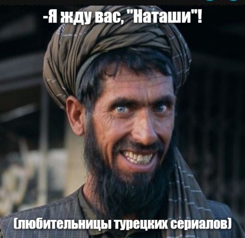 Талибан-тур: в РФ решили развивать туризм в Афганистан