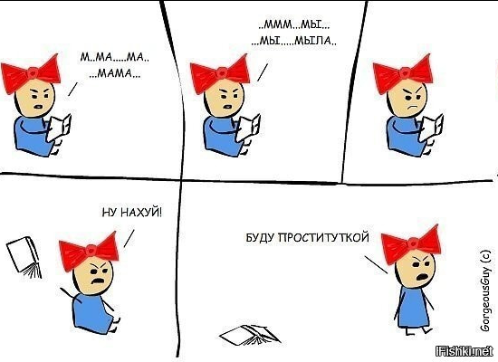 Не ищите здесь смысл. Здесь в основном маразм