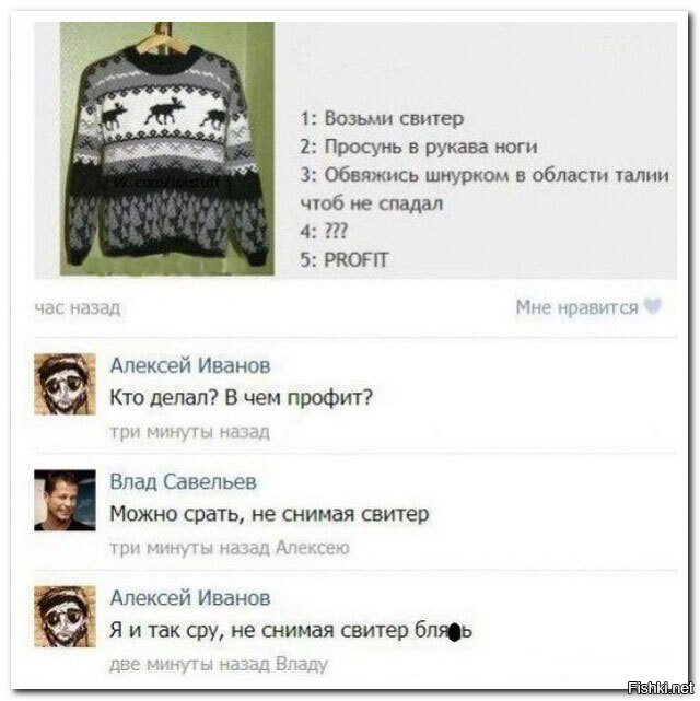 Контекстная реклама со странным подтекстом