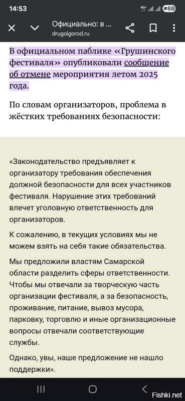 Чёт нашёл что отменили , если будет то где инфа ?