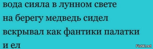 Всё вразнобой&nbsp;