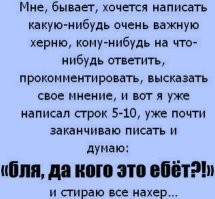 Смешные картинки