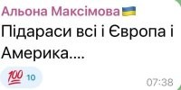 А они и не скрывали как-бы. Прямым текстом об этом говорили. Законы принимали на государственном уровне. Странно, что хохлы это заметили только сейчас.