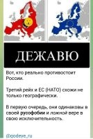 Лишь о политике , лишь о  ней одной