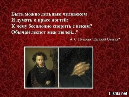 Чуть классику не забыл!