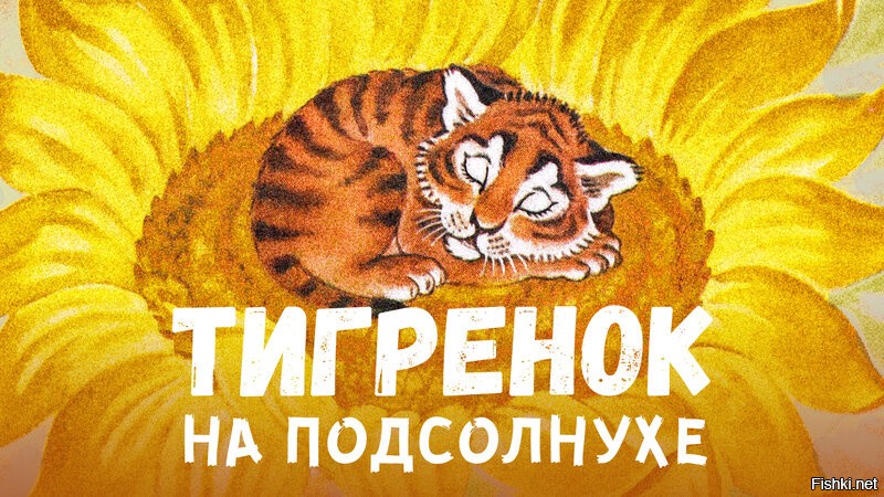 Гуси на деревьях: как одна легенда пережила века