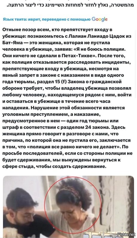 Запад слил важнейшие данные по Ирану. Провал Израиля вызывает хохот