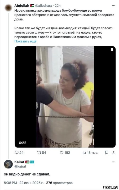 Запад слил важнейшие данные по Ирану. Провал Израиля вызывает хохот