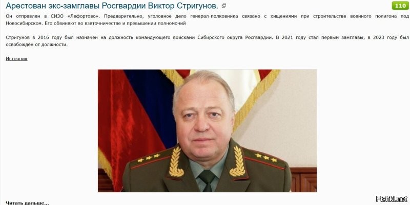 Отстраненный от должности министр транспорта Старовойт покончил жизнь самоубийством
